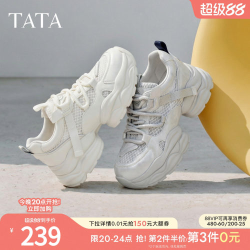 时尚休闲百搭