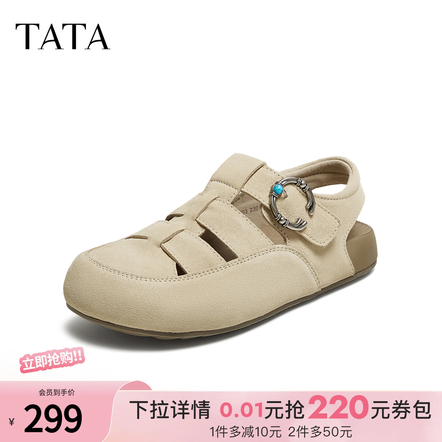 时尚百搭女勃肯鞋