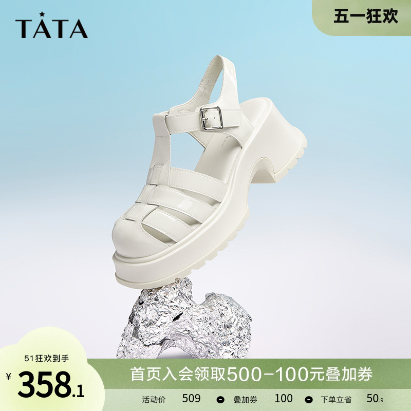 Tata他她厚底编织罗马凉鞋女百搭牛皮猪笼鞋2023夏季新款YAA01B