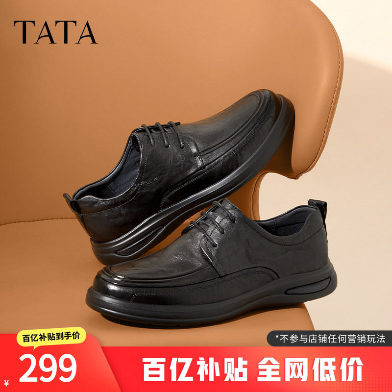 TATA他她商务休闲男士皮鞋舒适通勤黑色真皮软底爸爸鞋子MEZ02AM4