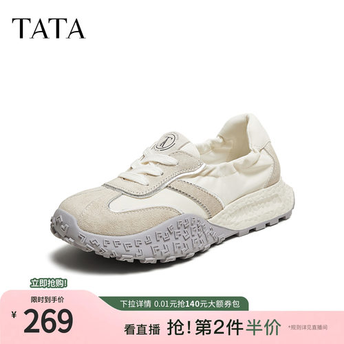 TATA他她厚底休闲阿甘鞋女复古德训芭蕾运动鞋通勤单鞋CM703BM5