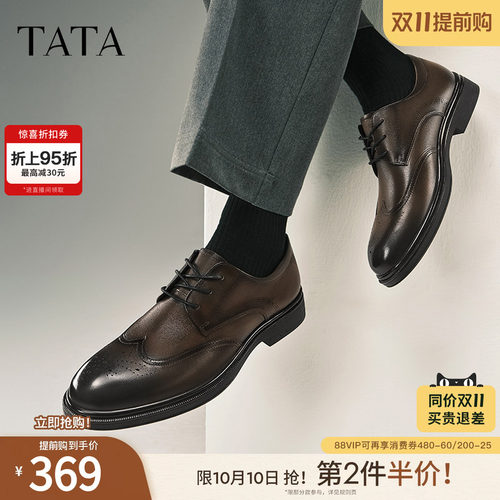 时尚休闲正装皮鞋