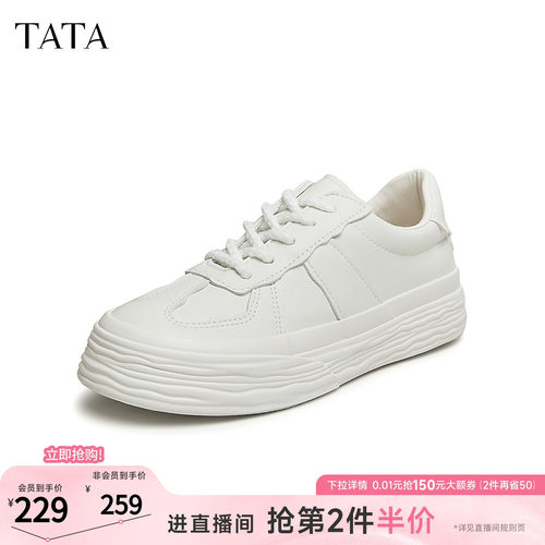 时尚休闲百搭厚底系带小白鞋