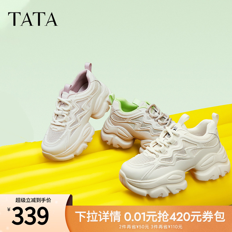 时尚简约休闲百搭女老爹鞋