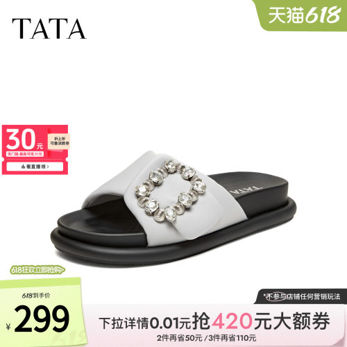 外穿百搭时尚