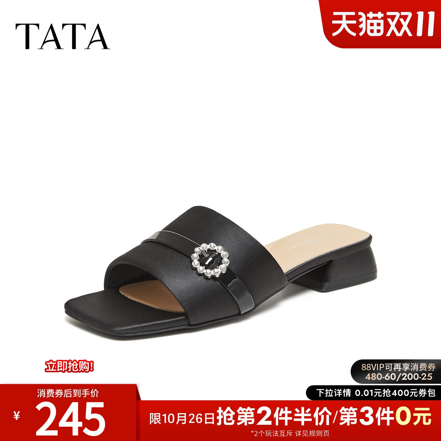 TATA他她时尚时装拖鞋女粗跟凉鞋女外穿百搭2026夏季新款U6S01BT6