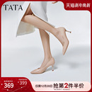 通勤不累脚细跟真皮单鞋 尖头裸色高跟鞋 子 2025新款 TATA他她女鞋