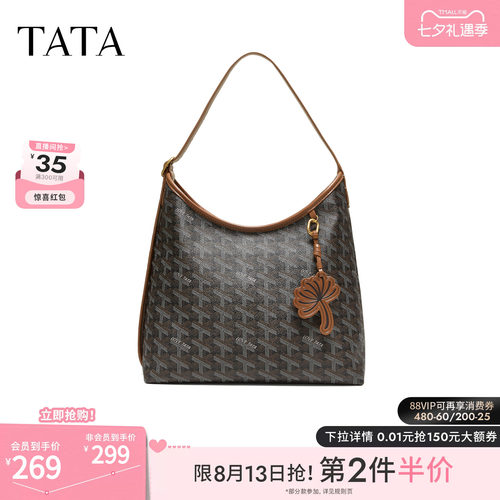 【七夕礼物】TATA他她女包商场轻奢质感单肩腋下托特包X3597CX6