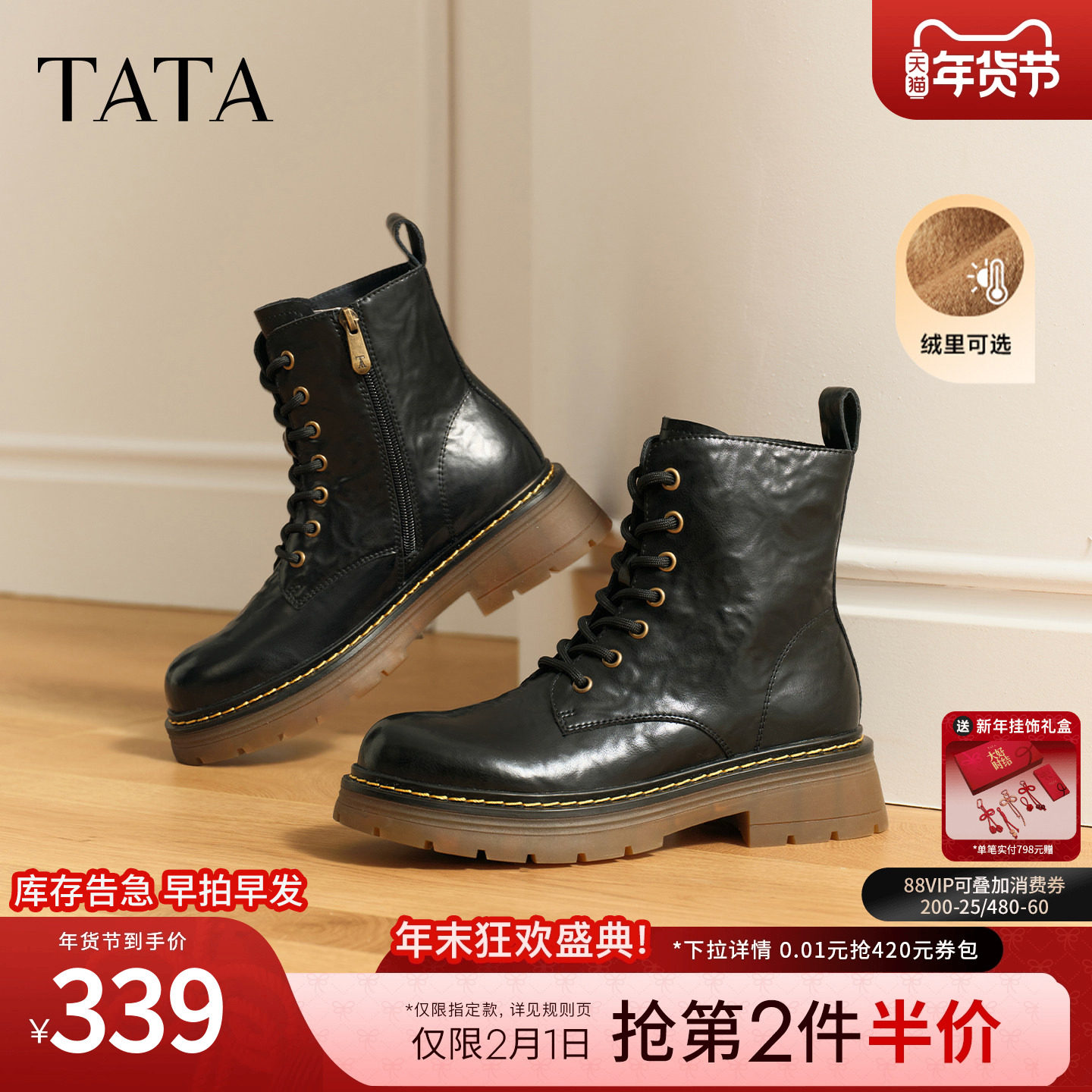 TATA他她女靴子复古马丁靴2025英伦风真皮加绒短靴工装靴CHQ01DD5