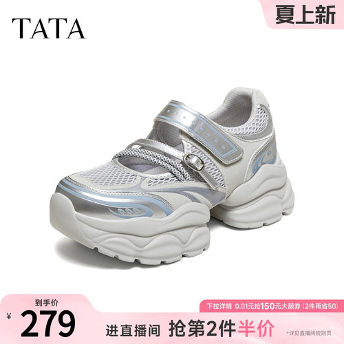 商场同款浅口女休闲运动