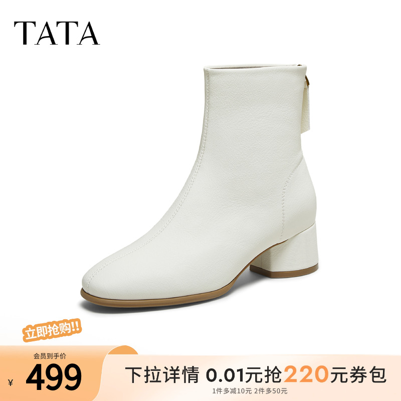 百搭时装靴女短靴