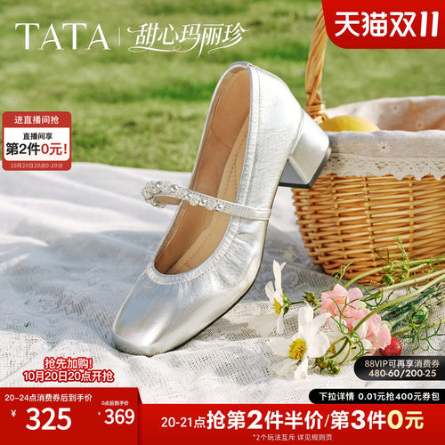 TATA/他她鞋子女2024新款爆款