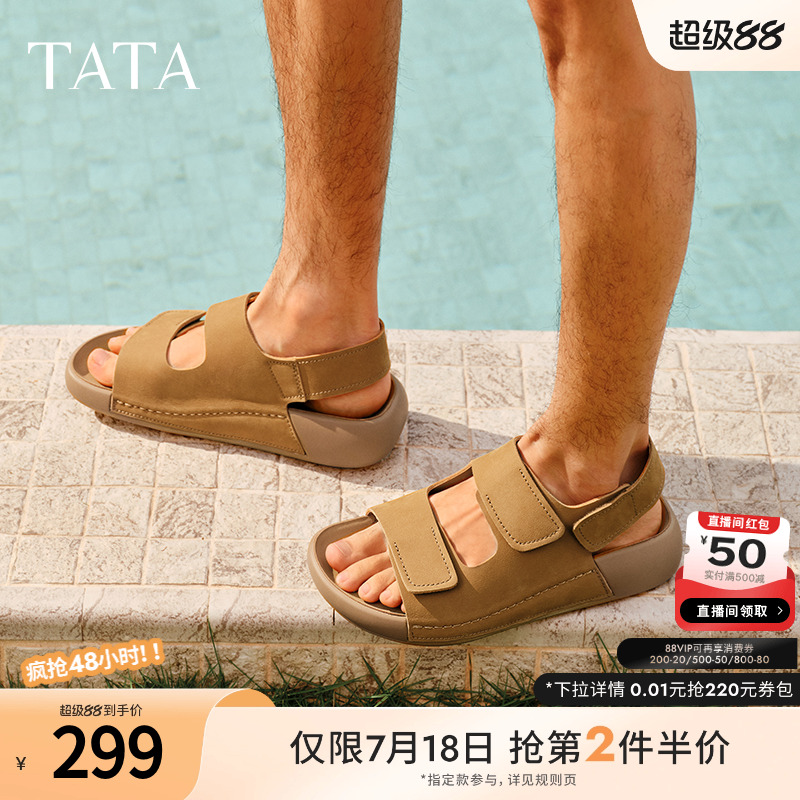 TATA他她复古厚底凉鞋男鞋休闲运动沙滩鞋凉鞋夏季新款AAD01BL5