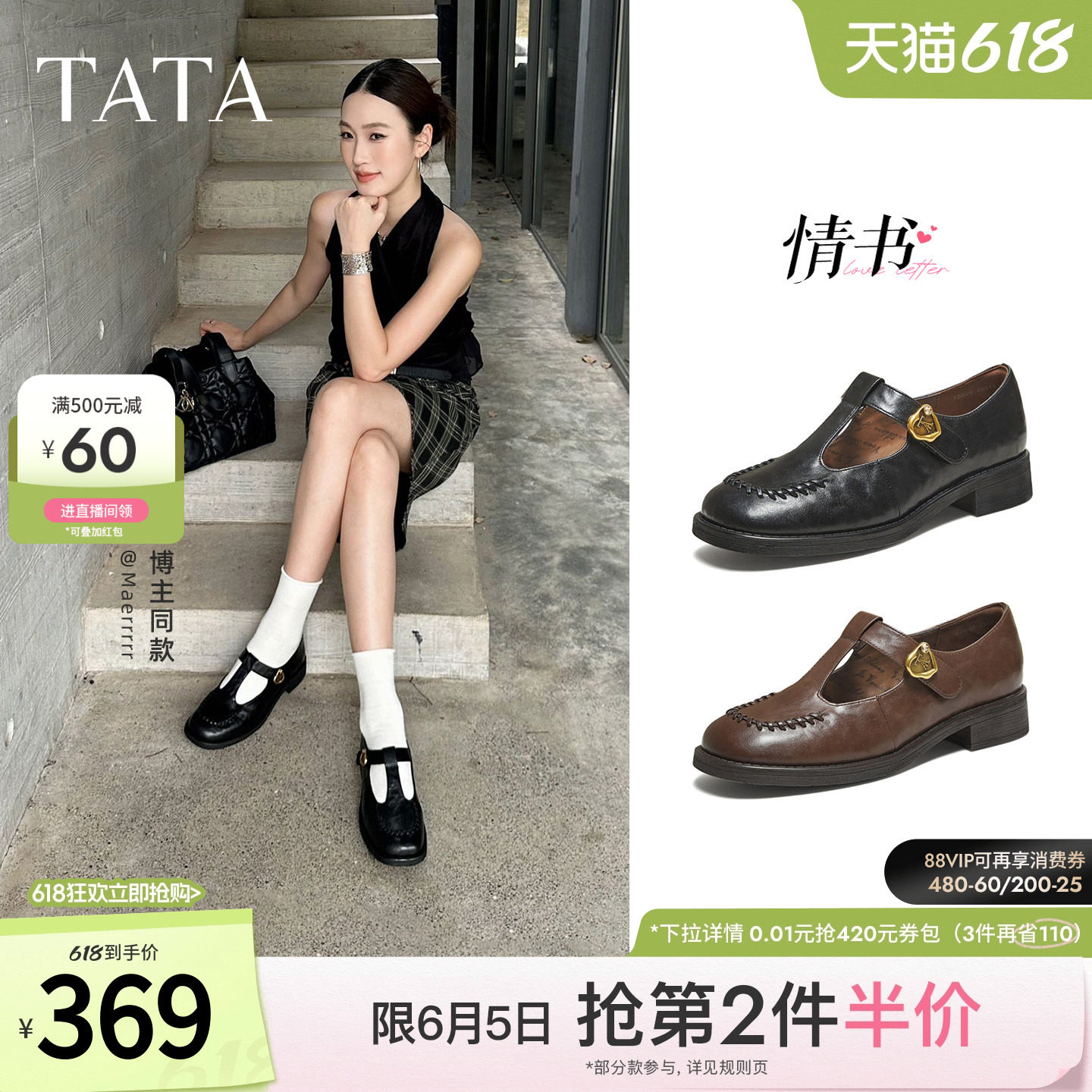 TATA他她情书粗跟玛丽珍鞋女棕色单鞋宽版真皮小皮鞋女鞋7JW20CA5