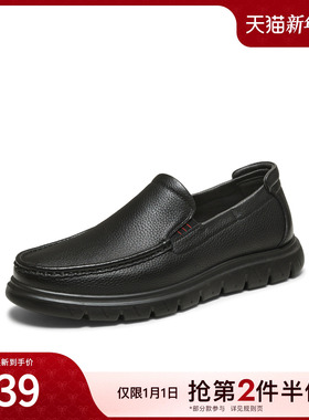 TATA他她商务休闲透气皮鞋男士英伦乐福鞋爸爸鞋2025新款VMT01BM5