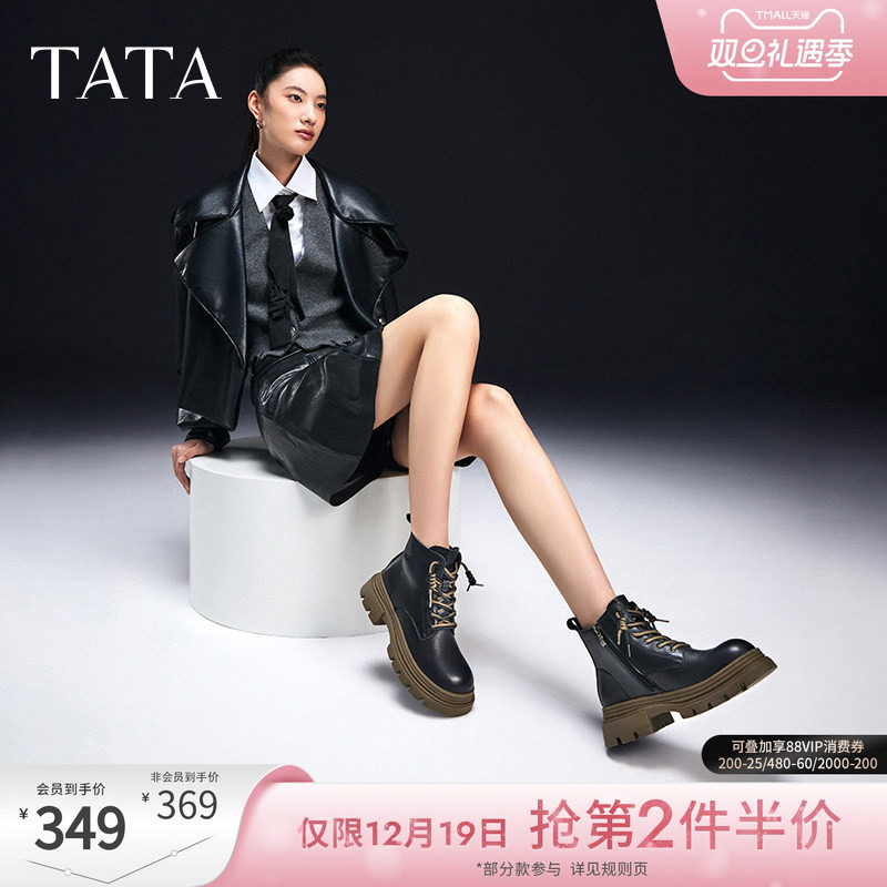 时尚休闲马丁靴