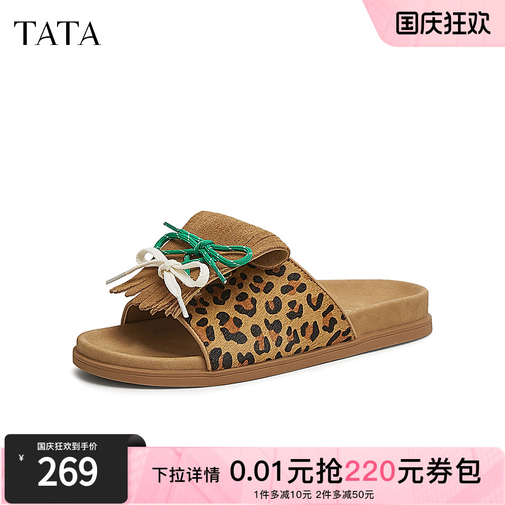 百搭时尚休闲女拖鞋