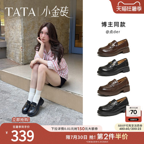 商场同款时尚休闲百搭