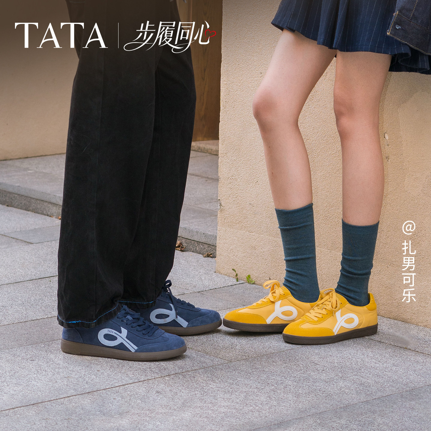 【蜜蜂惊喜社】 TATA他她步履同心情侣款德训鞋阿甘鞋,女鞋,德训鞋,淘宝优惠券,粉丝福利购,淘宝优惠卷