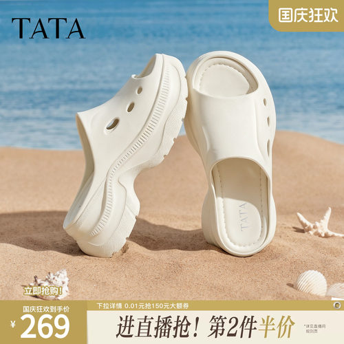 厚底百搭休闲