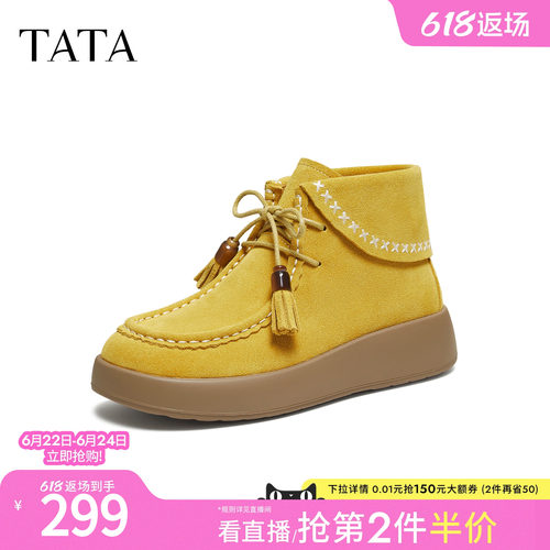 厚底日常休闲