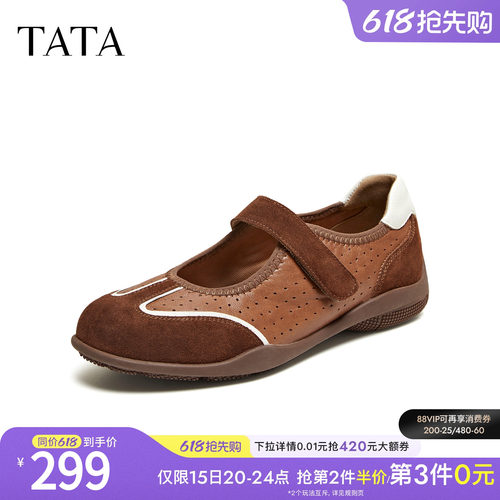 浅口女休闲百搭