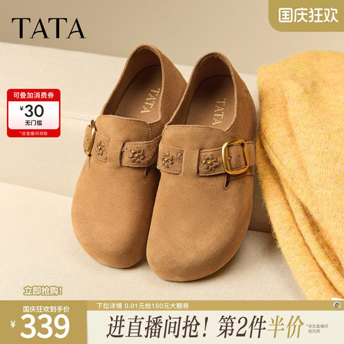 商场同款勃肯鞋女时尚休闲百搭增高