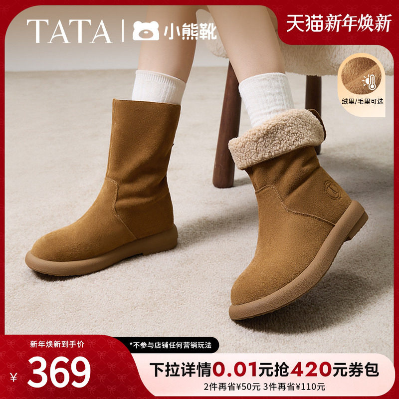 TATA����С��ѥ2025�¿��������ѥ��ѥ�Ѷ�ѥʱװѥ��CGY01DS4 339Ԫ