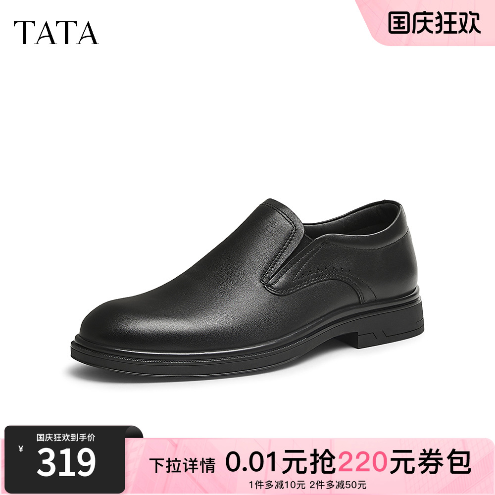 时尚休闲皮鞋