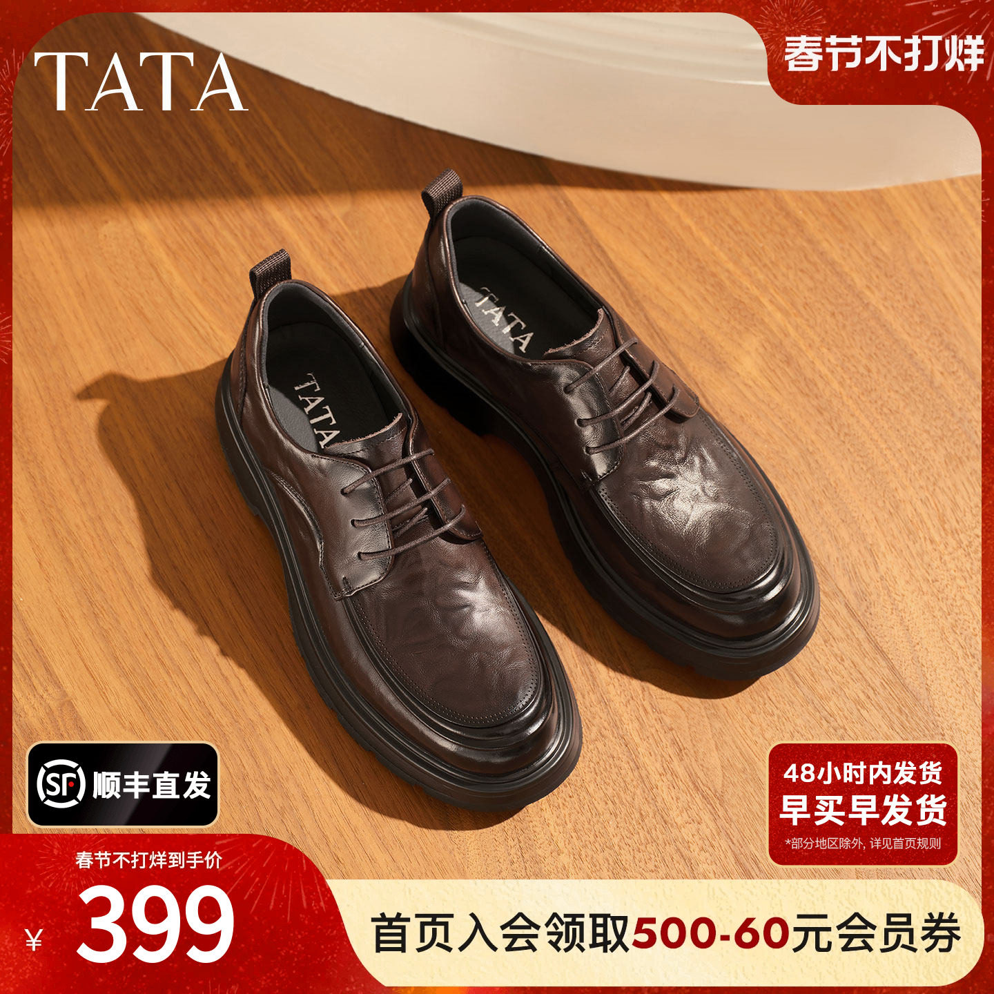 TATA他她男鞋2025冬季新款纯色舒适百搭休闲鞋黑色皮鞋OFM01DM5