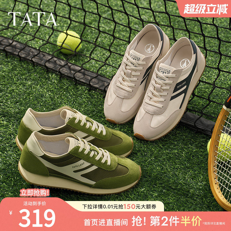 TATA他她休闲复古阿甘鞋男鞋透气跑步鞋运动鞋百搭夏新款QGF01BM5