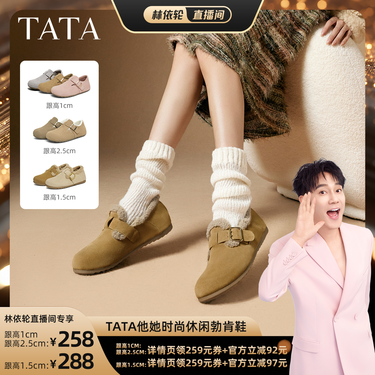 时尚休闲勃肯鞋