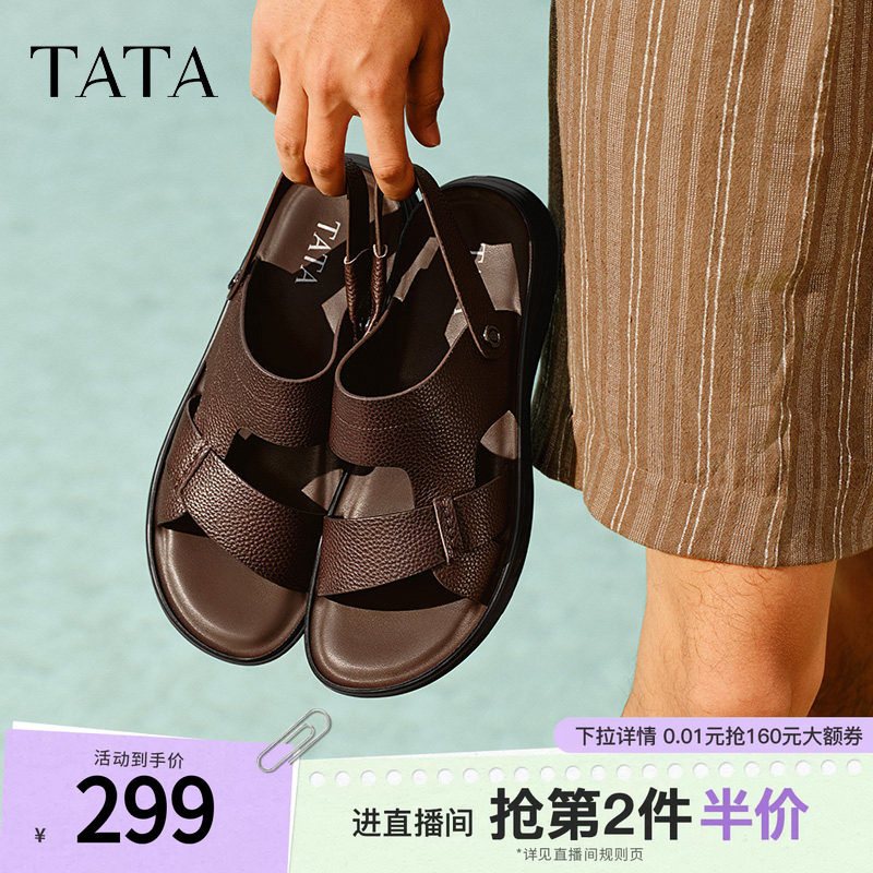 TATA他她真皮复古凉鞋男款软底沙滩鞋休闲凉鞋新款鞋子73X01BL5