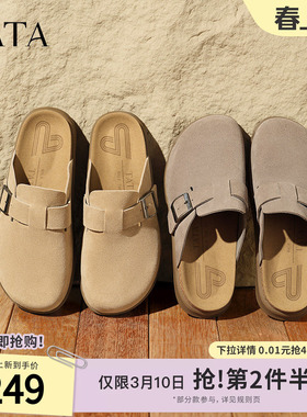 TATA他她复古棕色包头拖鞋男鞋子牛皮穆勒凉鞋夏季新款AAA01BH5