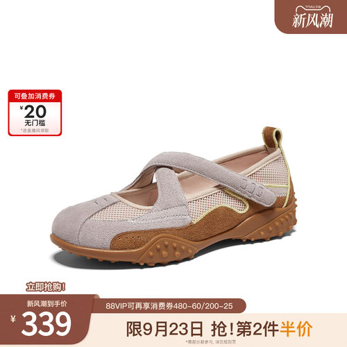 休闲百搭运动