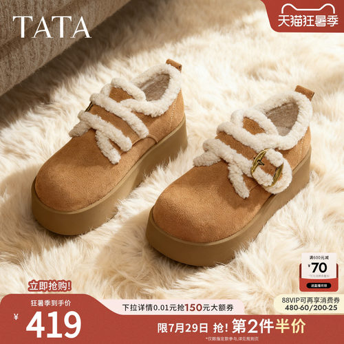 商场同款时尚百搭