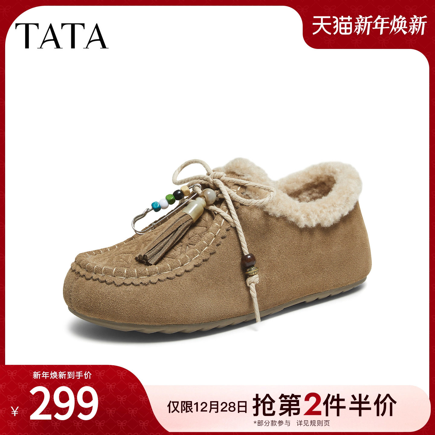 外穿时尚休闲百搭