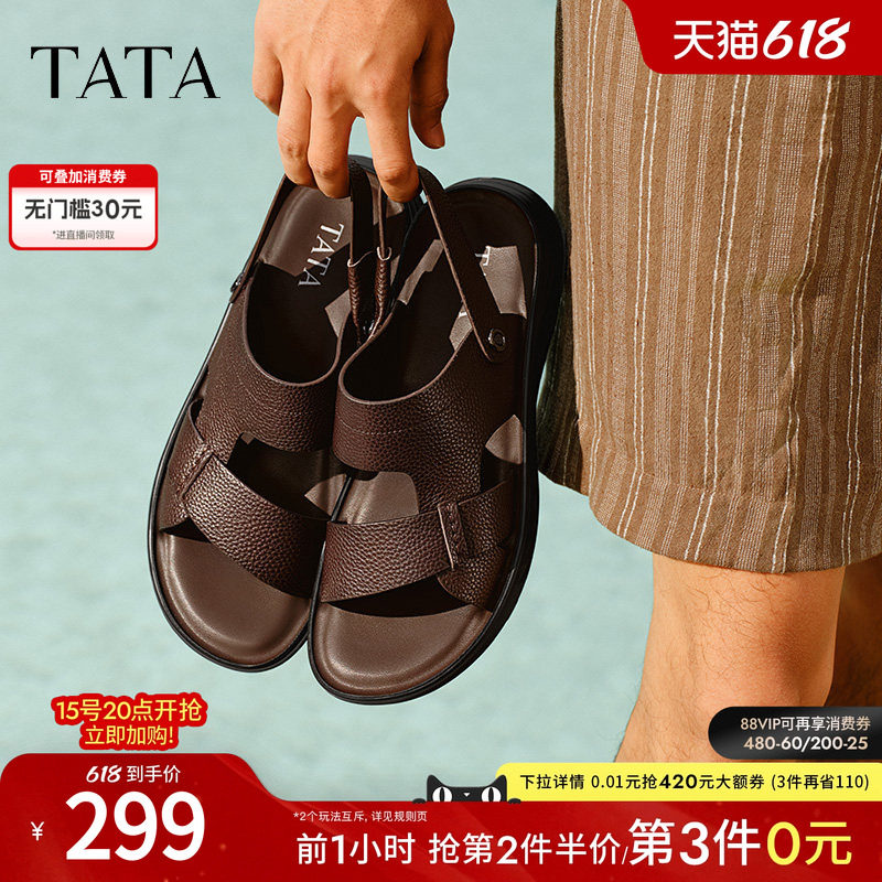 TATA他她真皮复古凉鞋男士款软底沙滩鞋休闲鞋新款鞋子73X01BL5