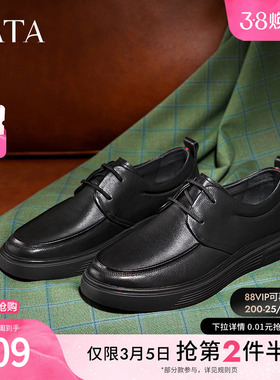 TATA他她商务休闲皮鞋男士黑色男鞋子软底真皮爸爸鞋新款VVK01DM4