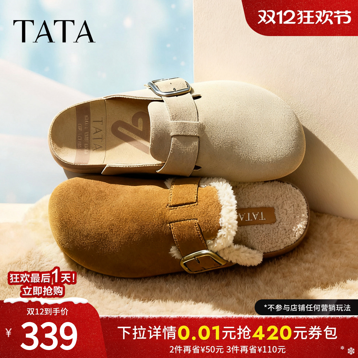 时尚简约休闲圆头