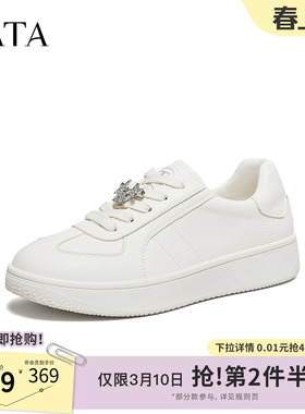 TATA他她女鞋2026春季新款厚底鞋子时尚休闲鞋百搭板鞋子CLG01AM6