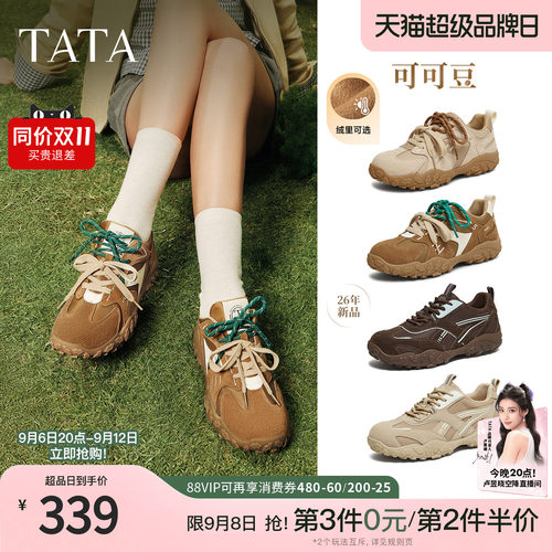 时尚休闲阿甘鞋