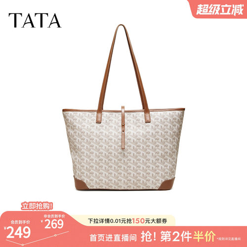 TATA他她女包2026夏季新款商场同款通勤女气质简约托特包X3585BX6