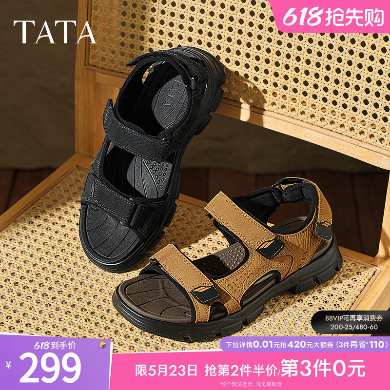 TATA他她运动休闲凉鞋男户外厚底真皮沙滩鞋2025夏季新款27