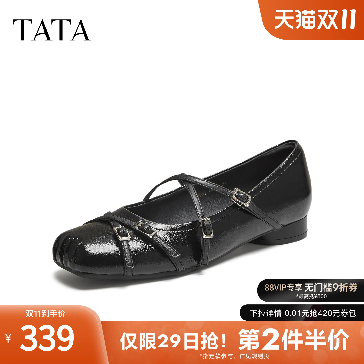 时尚百搭女玛丽珍鞋