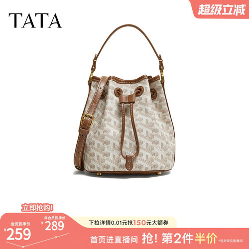 TATA他她水桶包2026春商场同款轻便质感女通勤手提包新款X3586AX6