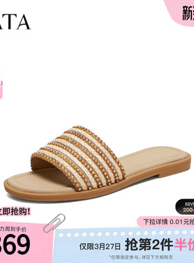 TATA他她女鞋2026夏季新款简约百搭时尚休闲鞋女拖鞋子U3A01BT6