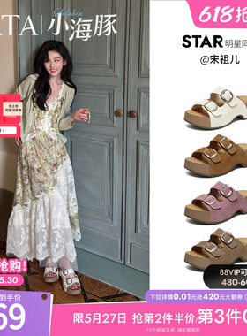 宋祖儿同款TATA他她小海豚半拖鞋女外穿夏季厚底增高勃肯鞋CML01