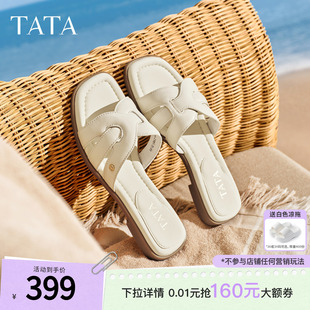 一字拖简约百搭时尚 TATA他她女鞋 2026夏季 新款 7H904BT6 休闲女拖鞋
