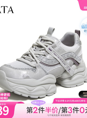 TATA他她女鞋2026夏季新款透气运动鞋休闲百搭网面老爹鞋CY224BM6